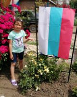 Акция «Флаги России»