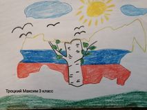 Акция «Рисую Россию»