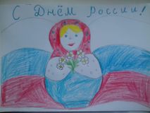 Акция «Рисую Россию»